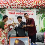 अध्यक्ष ओलीद्वारा मिसन ०८४ सफल पार्नेगरी सक्रियता बढाउन एमालेका जनसंगठनलाई निर्देशन