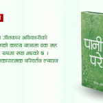 गाजामा रातभर भएको इजरायली हवाई आक्रमणमा कम्तीमा ५४ जनाको ज्यान गयो