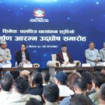 संविधान र शासन व्यवस्था विरोधी गतिविधि सह्य हुँदैन : गृहमन्त्री लेखक