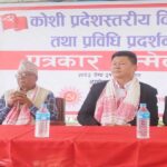 आन्दोलन नछाडेसम्म सरकारले राजावादी नेताहरुलाई पीएसओ नदिने